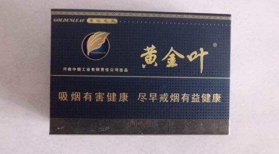 韩国橙味爆珠香烟