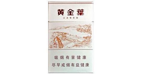 浙江平湖香烟批发价格表