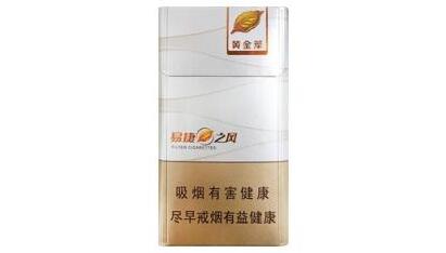外国爆珠香烟30