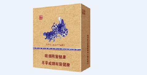 正品乒坛香烟多少钱一包