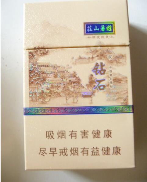 6元阿里山香烟价格