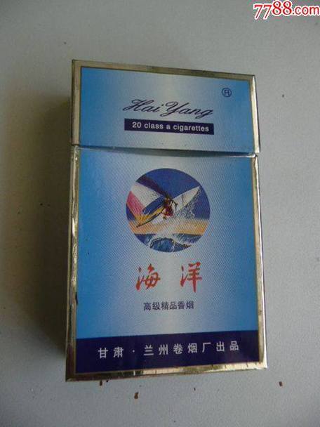 便宜海洋香烟【便宜海洋香烟推荐】