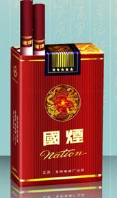 低价国烟香烟厂家(低价国烟香烟厂家排名)