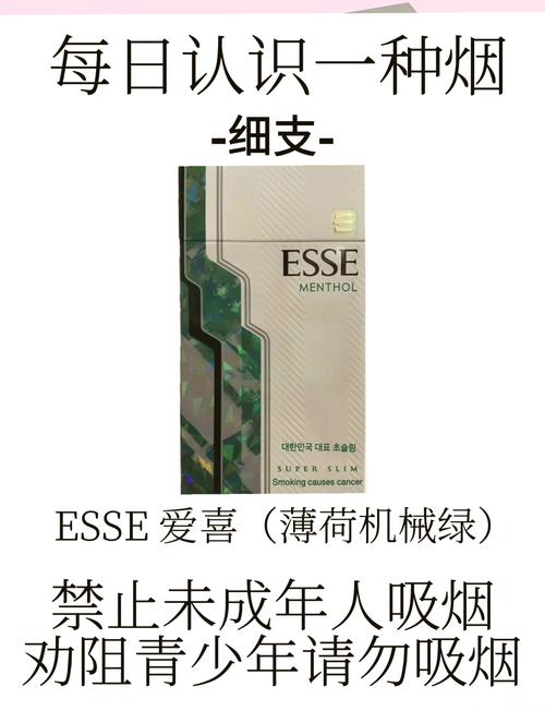 韩国进口香烟需要遵循以下步骤