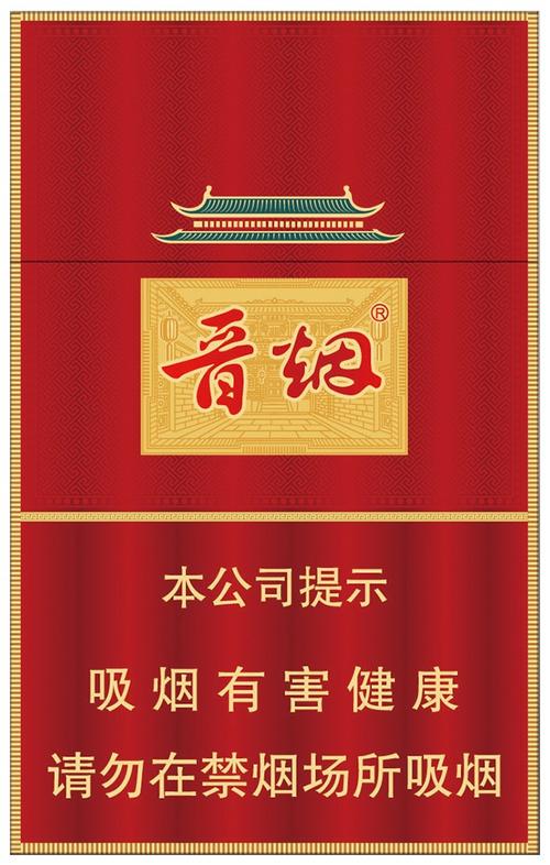 晋城进口香烟【晋城进口香烟专卖店】