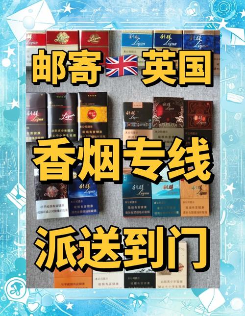 揭秘进口香烟市场，如何合法合规地搞到心仪的国际品牌烟品