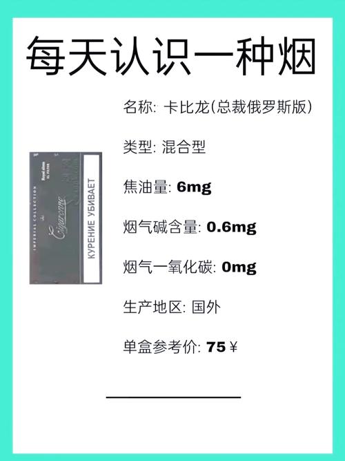 为什么进口香烟那么浓香【为什么进口香烟那么浓香呢】