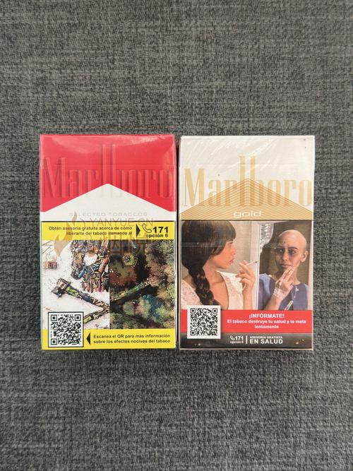 厄瓜多尔允许进口香烟么