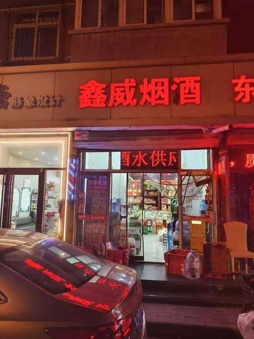 常熟进口香烟店地址在哪里【常熟香烟专卖店】