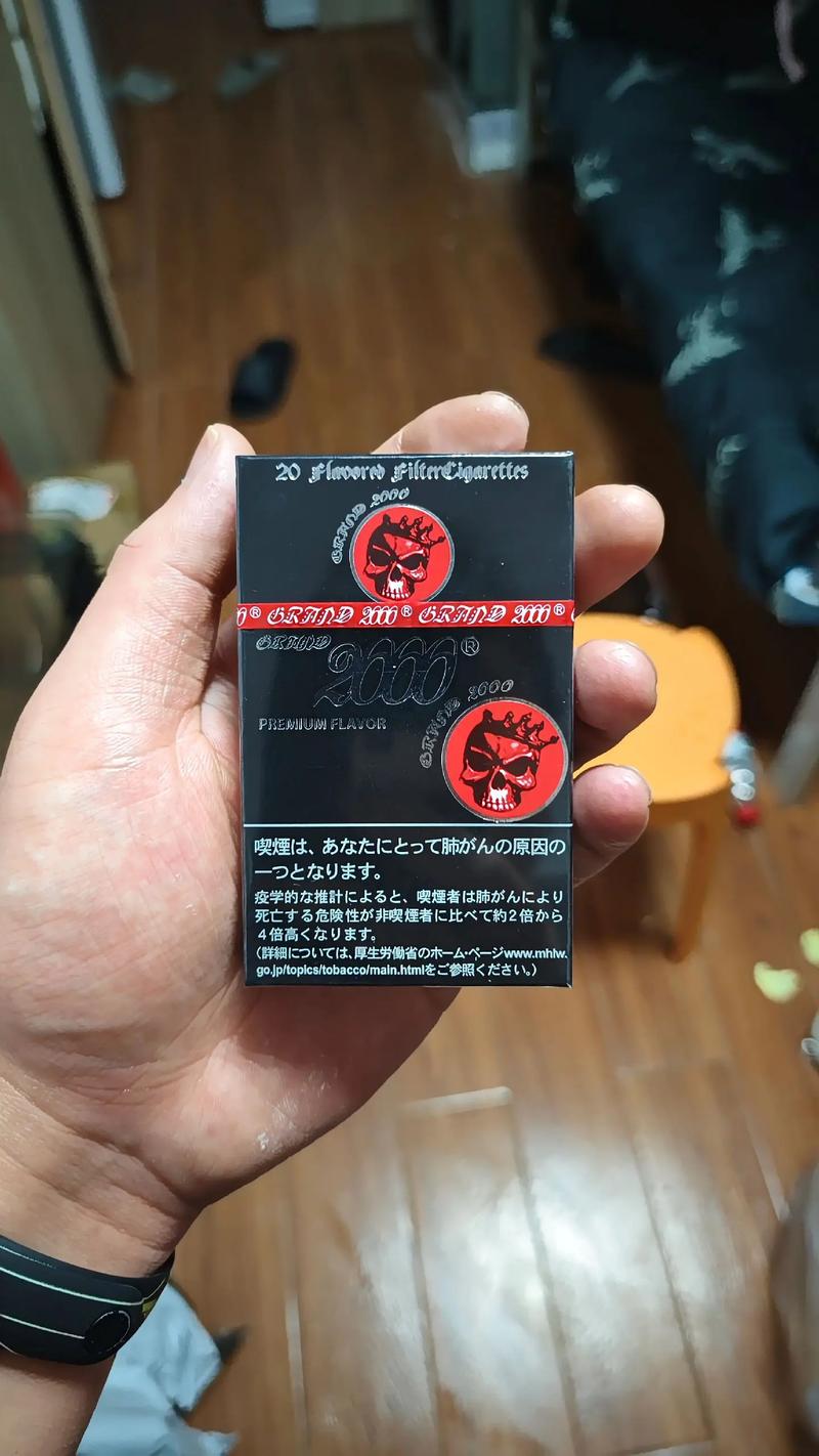 进口香烟黑魔鬼(进口香烟黑魔鬼好抽吗)