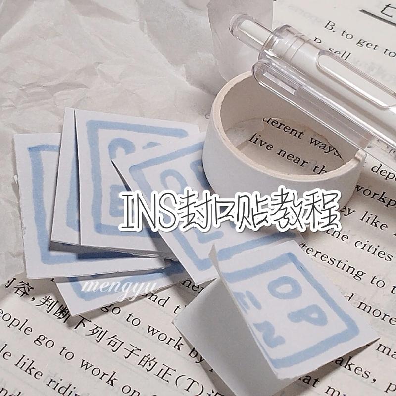 进口香烟封口贴的使用方法通常如下