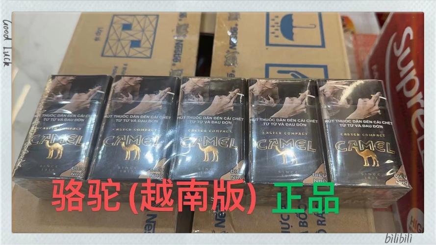 越南进口香烟排名【越南进口香烟排名第一】