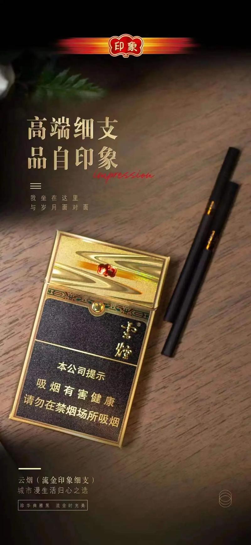 一线香烟高档(一线香烟高档有哪些)