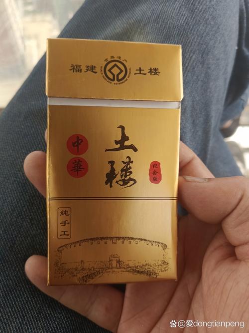 10元土楼香烟厂家【土楼烟多少钱一条】