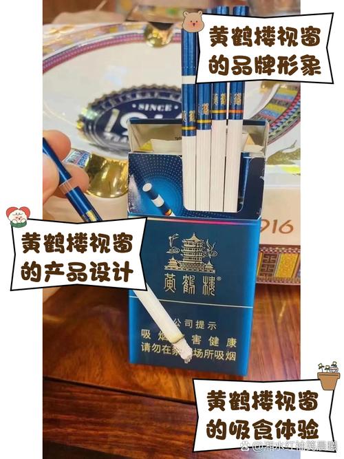 10元黄鹤楼香烟好抽吗【十元的黄鹤楼香烟】