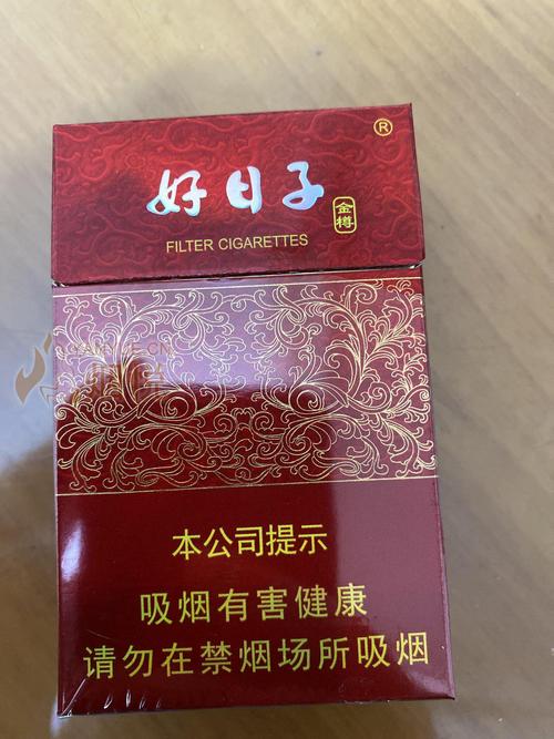 10元好日子香烟批发，品质生活从细节开始