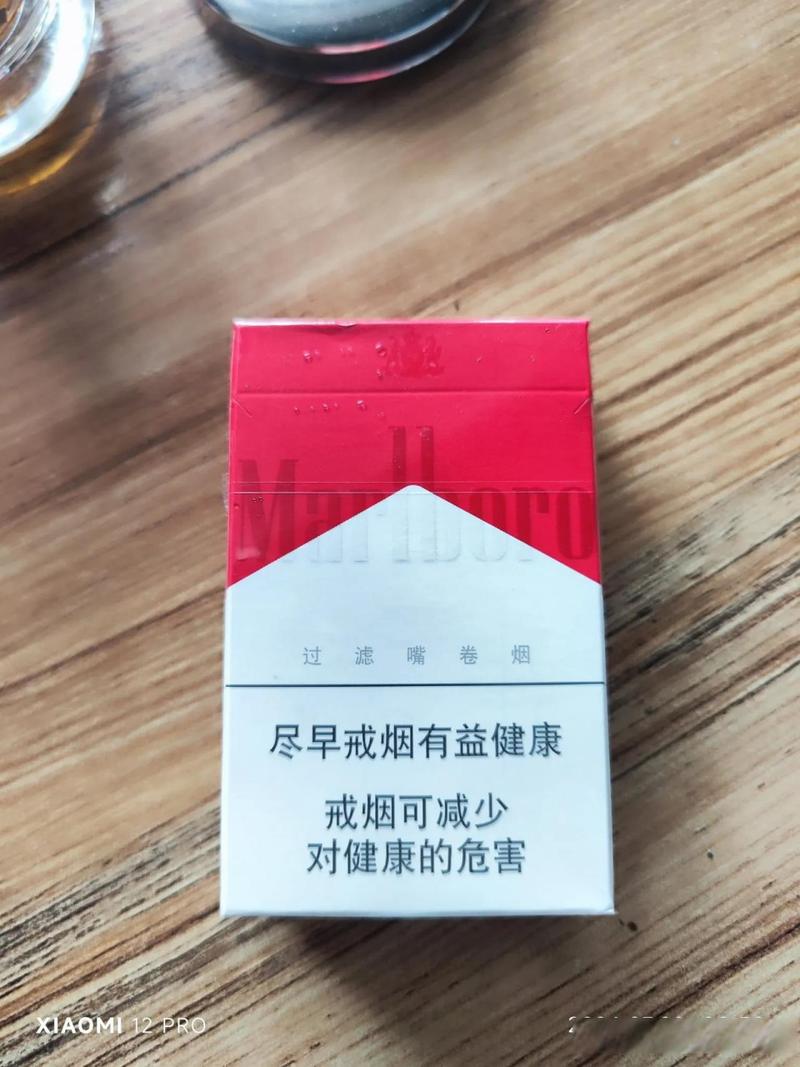 正品万宝路(国产)香烟厂家【正宗万宝路香烟是哪国生产的】