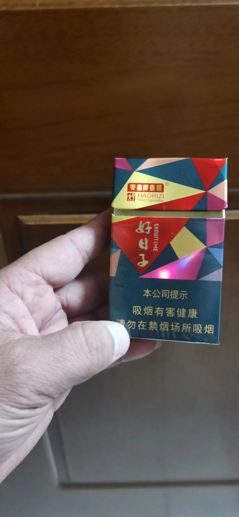 正品好日子香烟总仓(好日子香烟批发价是多少钱一条)