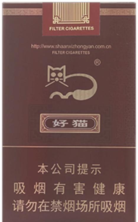 揭秘正品好猫香烟批发渠道，优质货源，诚信服务，让您轻松批发高品质烟品