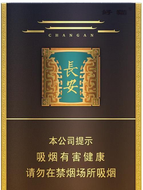 陕西特色高档香烟品牌【陕西特色高档香烟品牌大全】