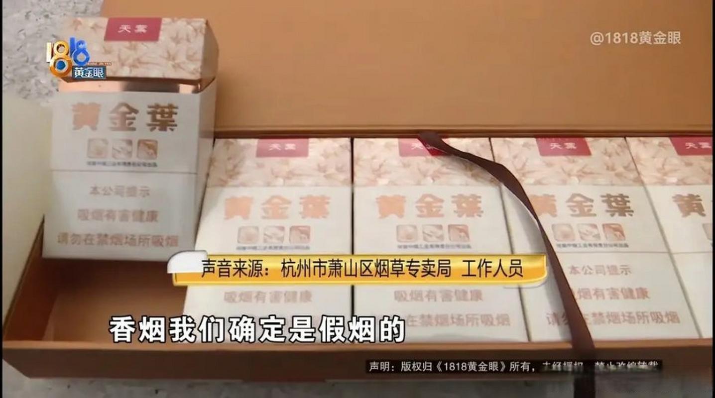 杭州买进口香烟【杭州哪里能买到进口烟】