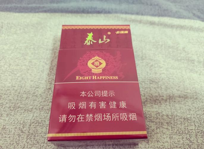 8元香烟批发，品质生活从优价开始