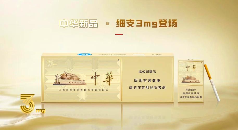 杭州哪里批发中华香烟好【杭州哪里批发中华香烟好一点】